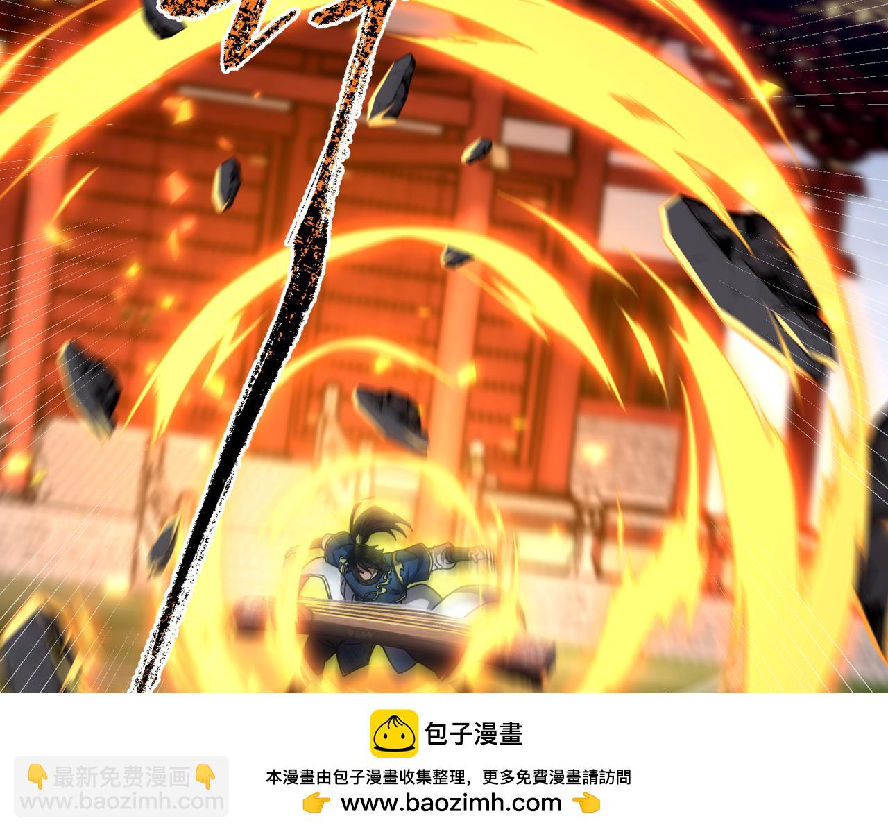 第36话 三圣大帝夸下海口，不敌宁天竟被当众打屁股。101