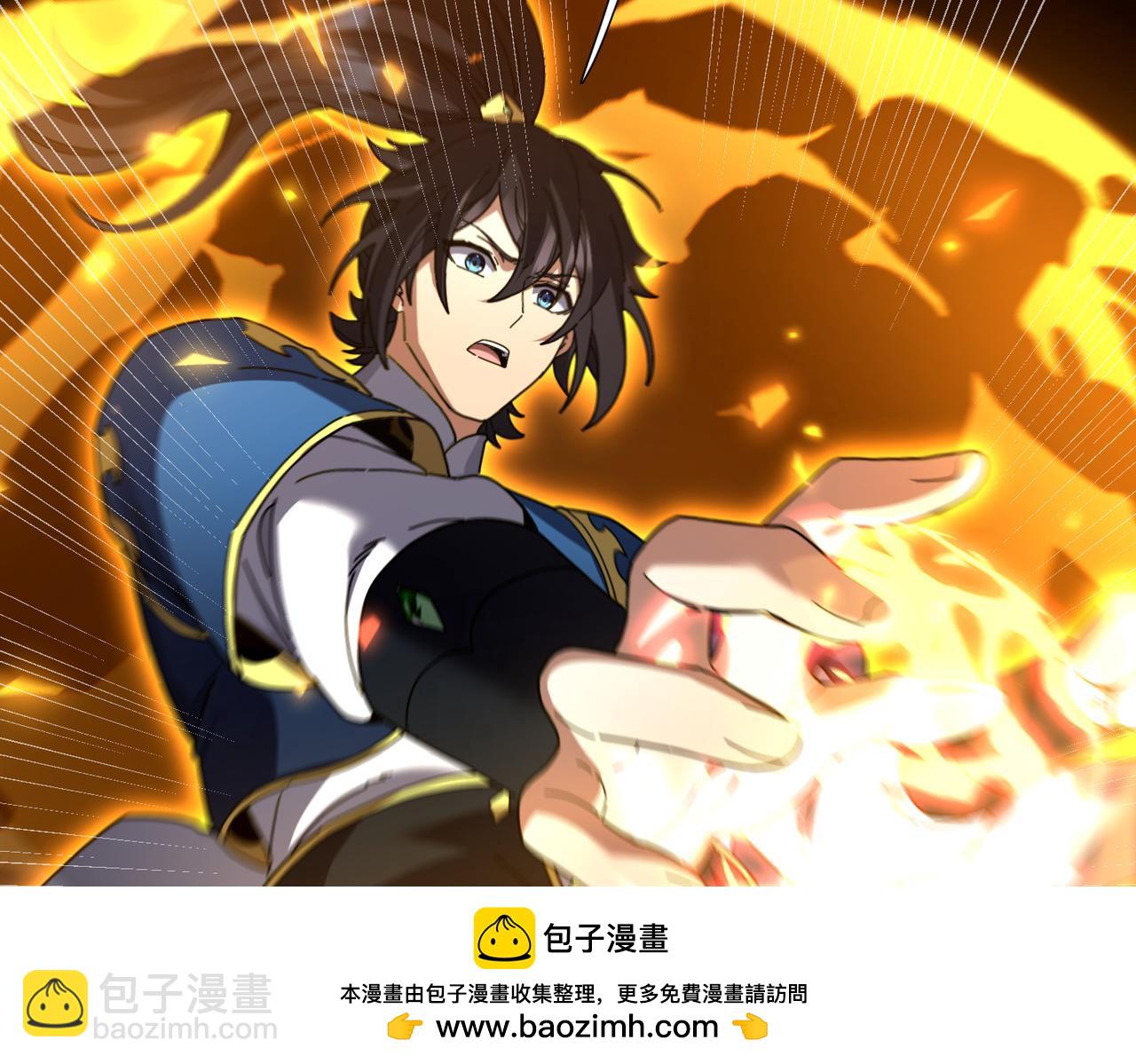 第36话 三圣大帝夸下海口，不敌宁天竟被当众打屁股。107