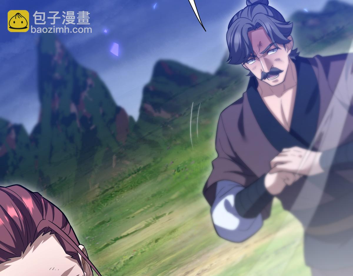第36话 三圣大帝夸下海口，不敌宁天竟被当众打屁股。11