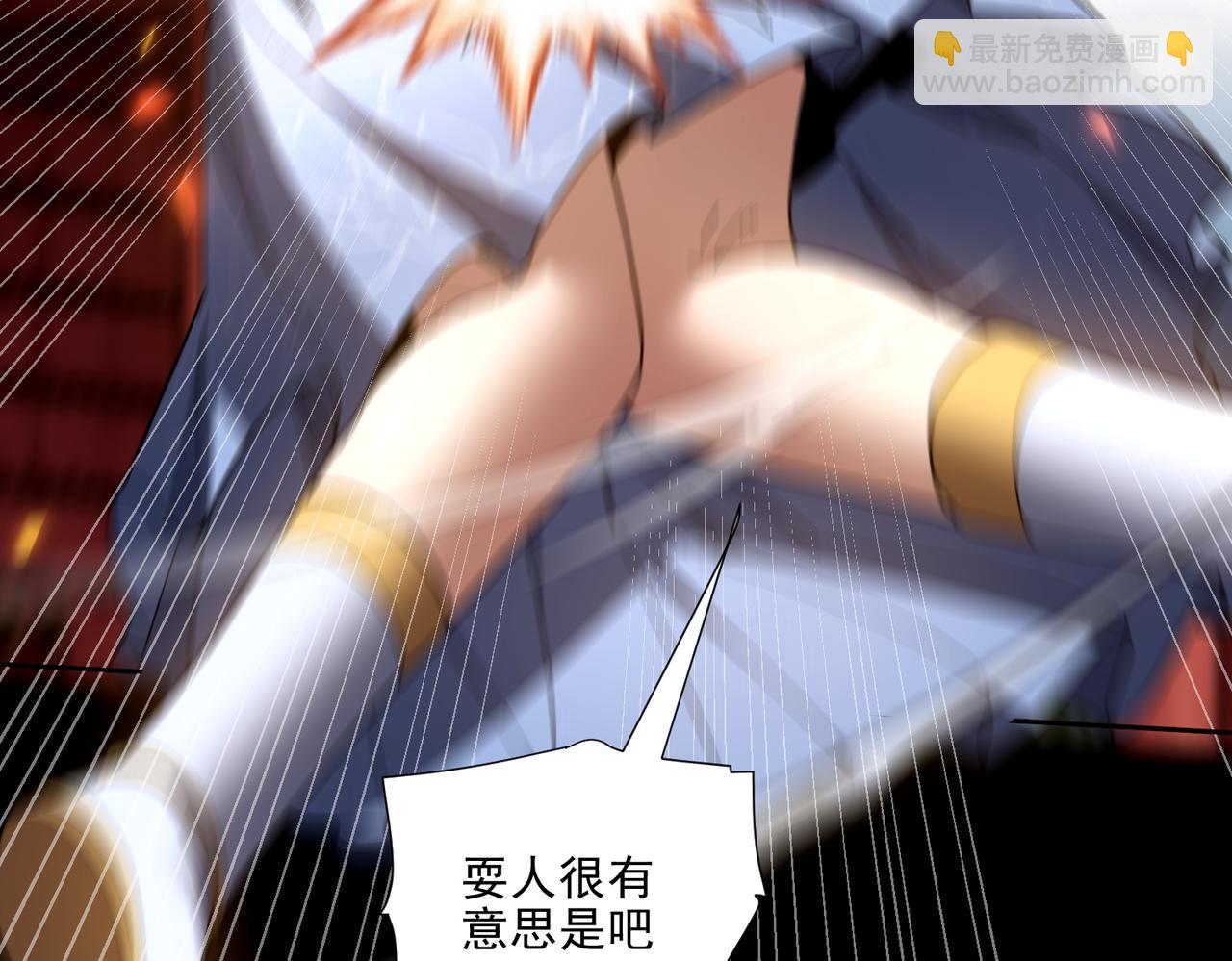 第36话 三圣大帝夸下海口，不敌宁天竟被当众打屁股。122