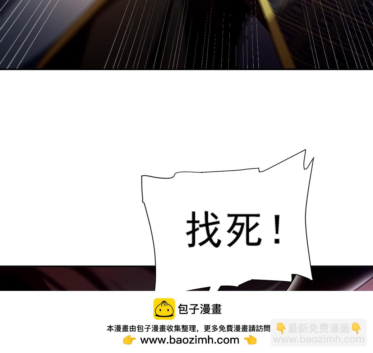 第36话 三圣大帝夸下海口，不敌宁天竟被当众打屁股。129