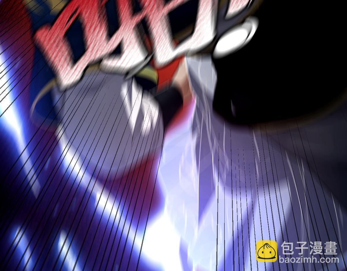 第36话 三圣大帝夸下海口，不敌宁天竟被当众打屁股。133