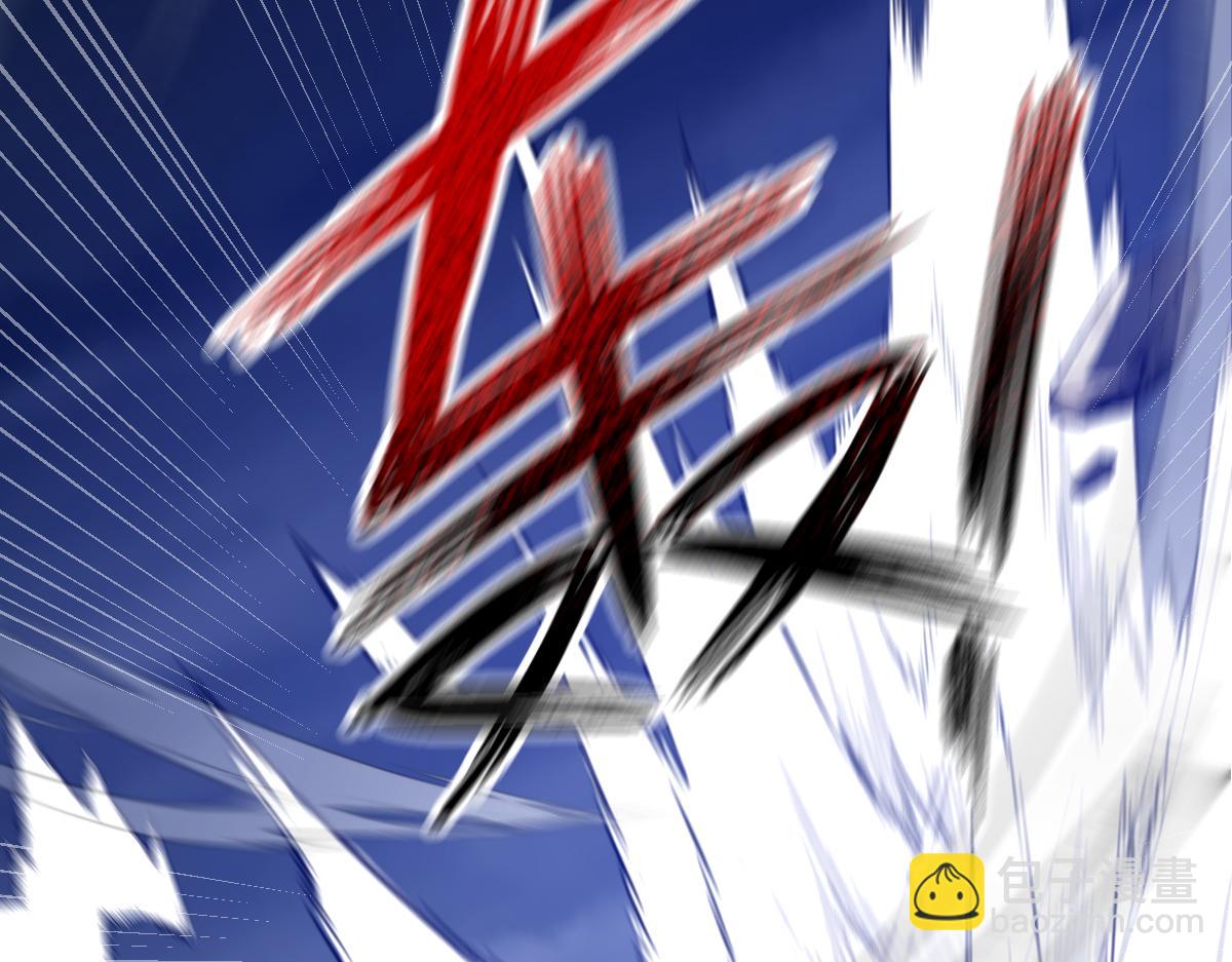 第36话 三圣大帝夸下海口，不敌宁天竟被当众打屁股。136