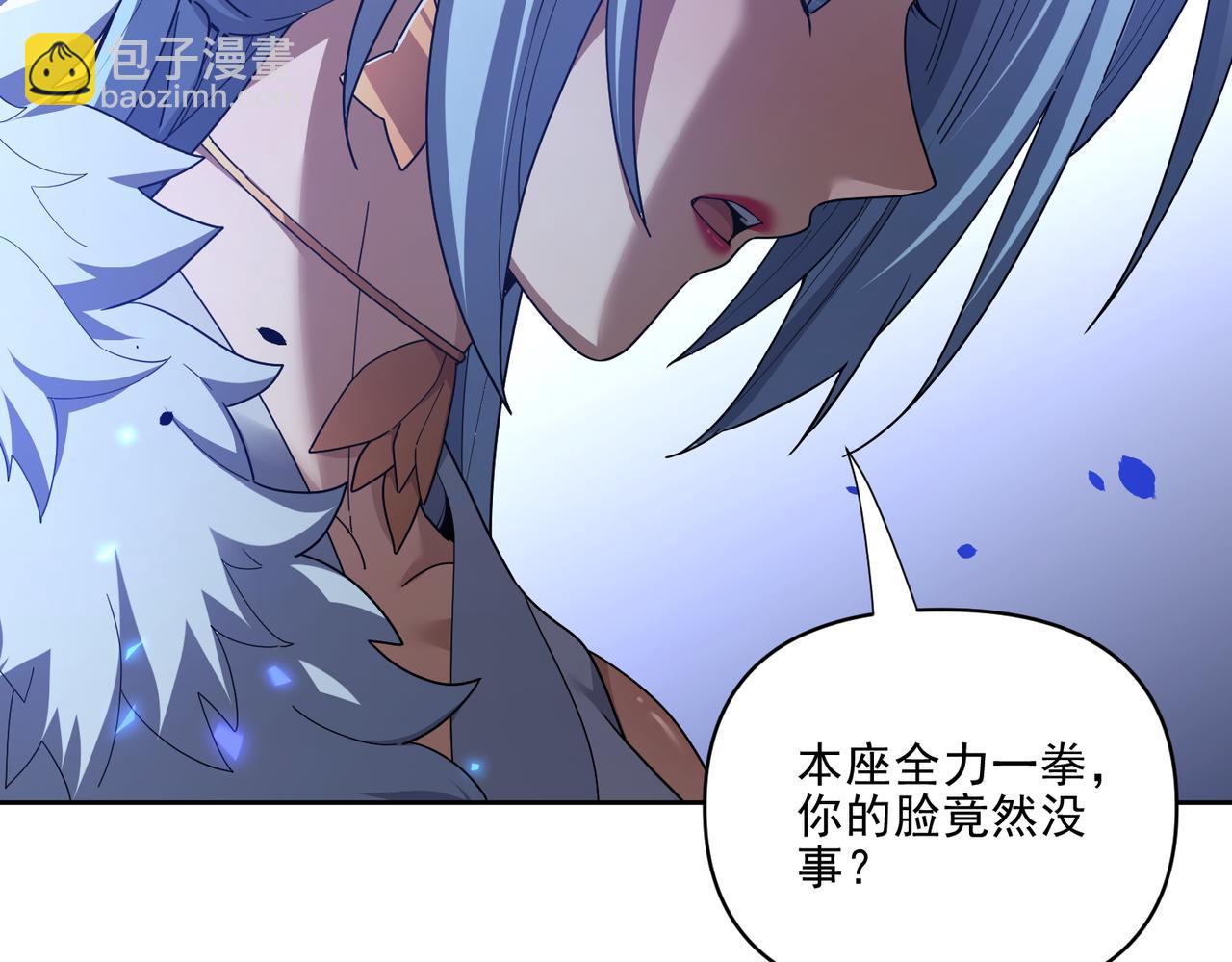 第36话 三圣大帝夸下海口，不敌宁天竟被当众打屁股。148