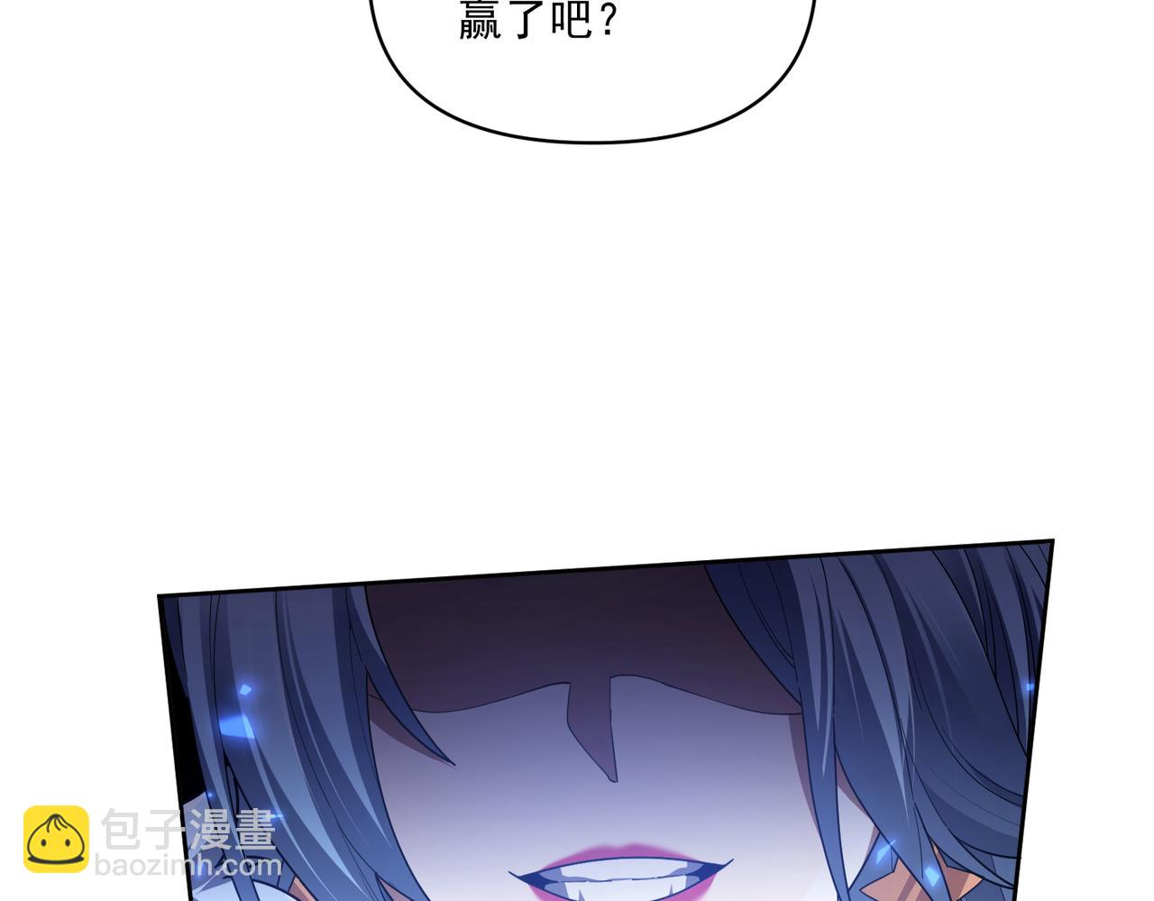 第36话 三圣大帝夸下海口，不敌宁天竟被当众打屁股。159