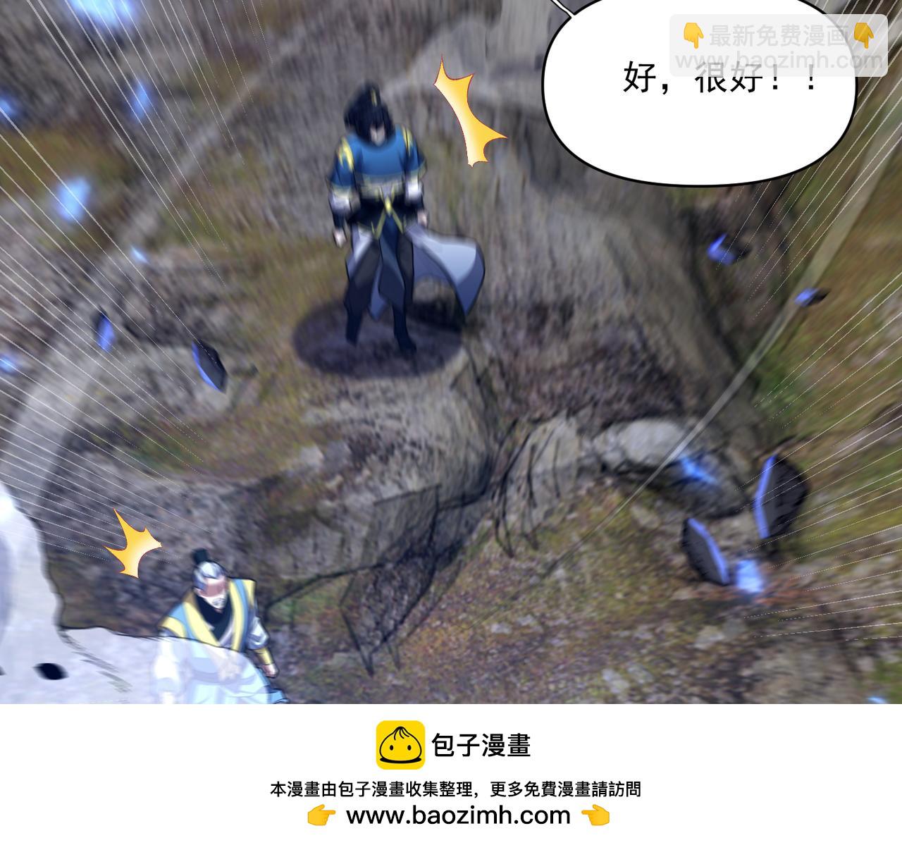 第36话 三圣大帝夸下海口，不敌宁天竟被当众打屁股。161