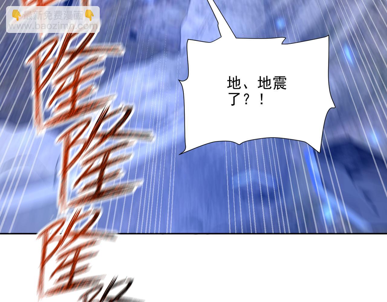 第36话 三圣大帝夸下海口，不敌宁天竟被当众打屁股。163