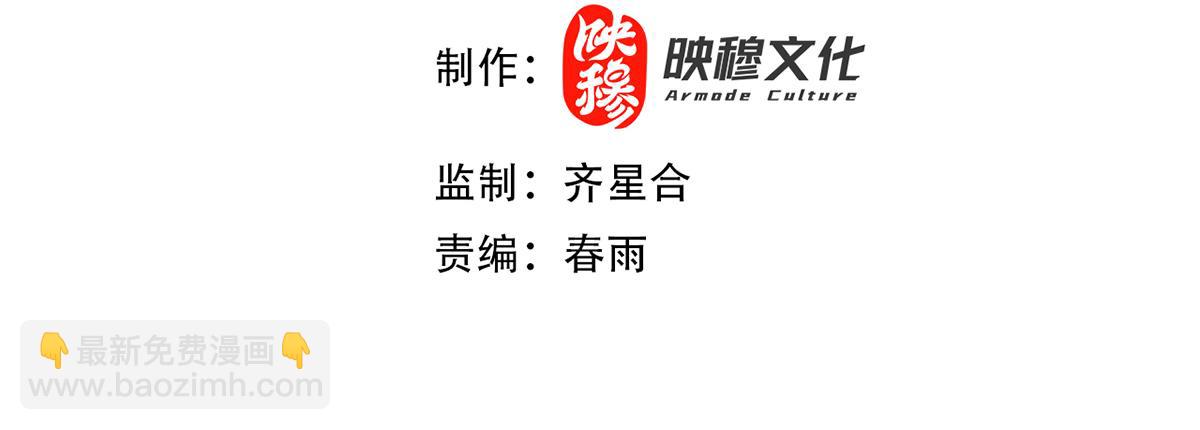 第36话 三圣大帝夸下海口，不敌宁天竟被当众打屁股。3