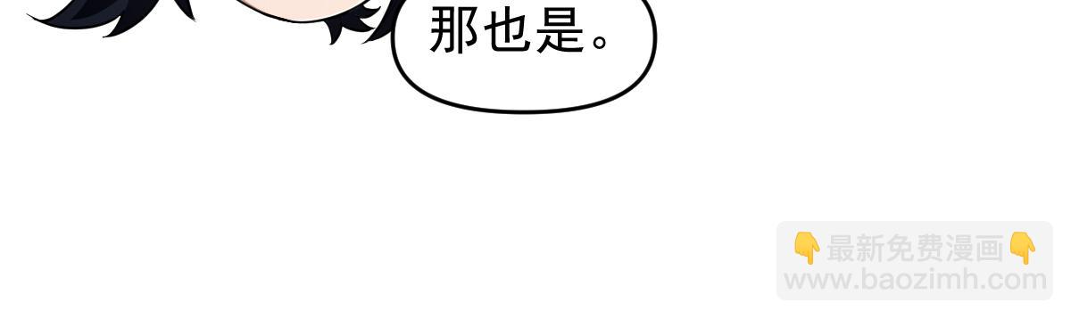 第36话 三圣大帝夸下海口，不敌宁天竟被当众打屁股。30