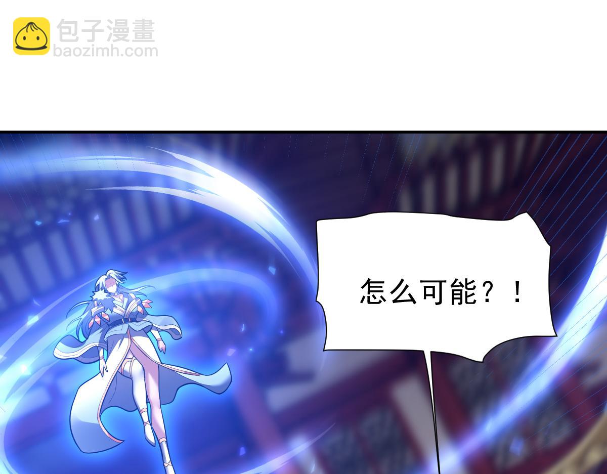 第36话 三圣大帝夸下海口，不敌宁天竟被当众打屁股。4