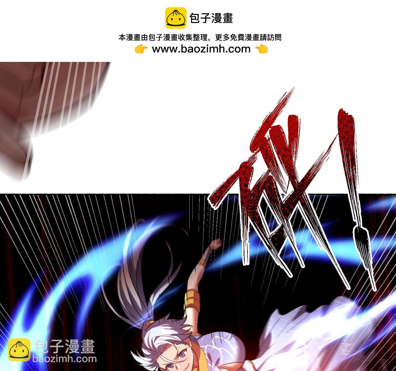 第36话 三圣大帝夸下海口，不敌宁天竟被当众打屁股。40