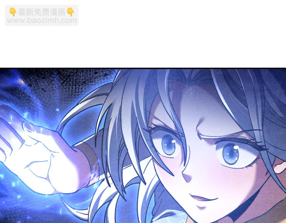 第36话 三圣大帝夸下海口，不敌宁天竟被当众打屁股。56