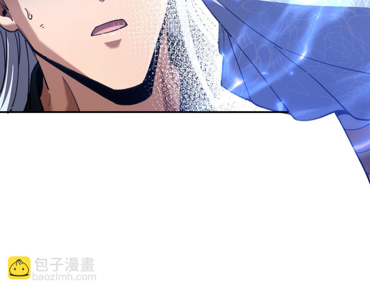 第36话 三圣大帝夸下海口，不敌宁天竟被当众打屁股。62