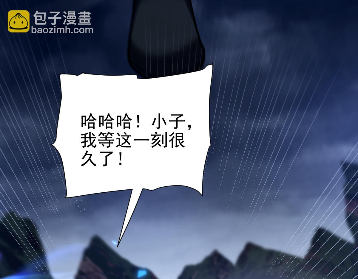 第36话 三圣大帝夸下海口，不敌宁天竟被当众打屁股。70