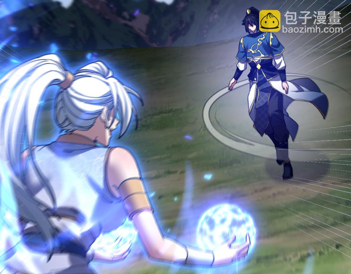 第36话 三圣大帝夸下海口，不敌宁天竟被当众打屁股。71