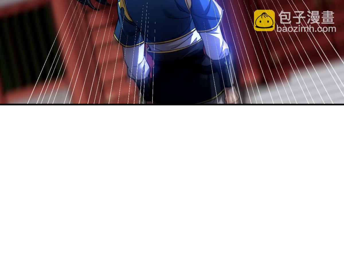 第36话 三圣大帝夸下海口，不敌宁天竟被当众打屁股。76