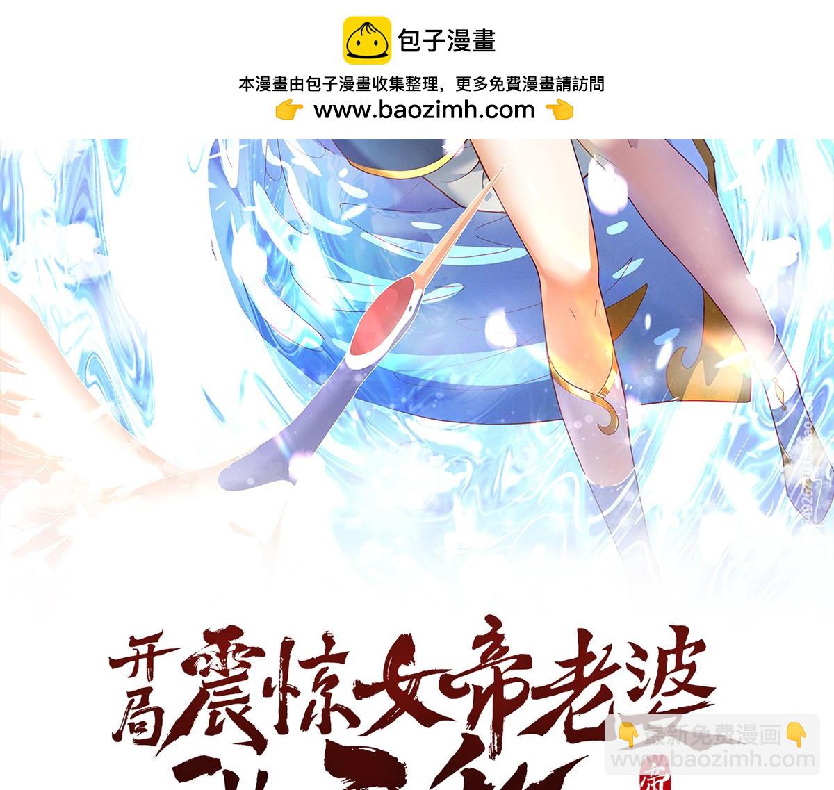 第41话 要变强、变得更强！1