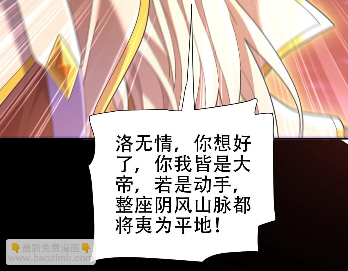 第41话 要变强、变得更强！10