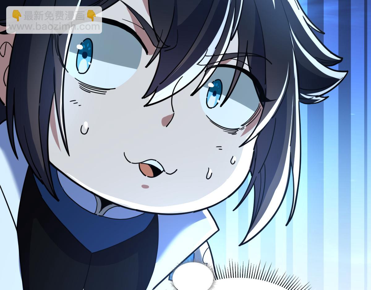 第41话 要变强、变得更强！109