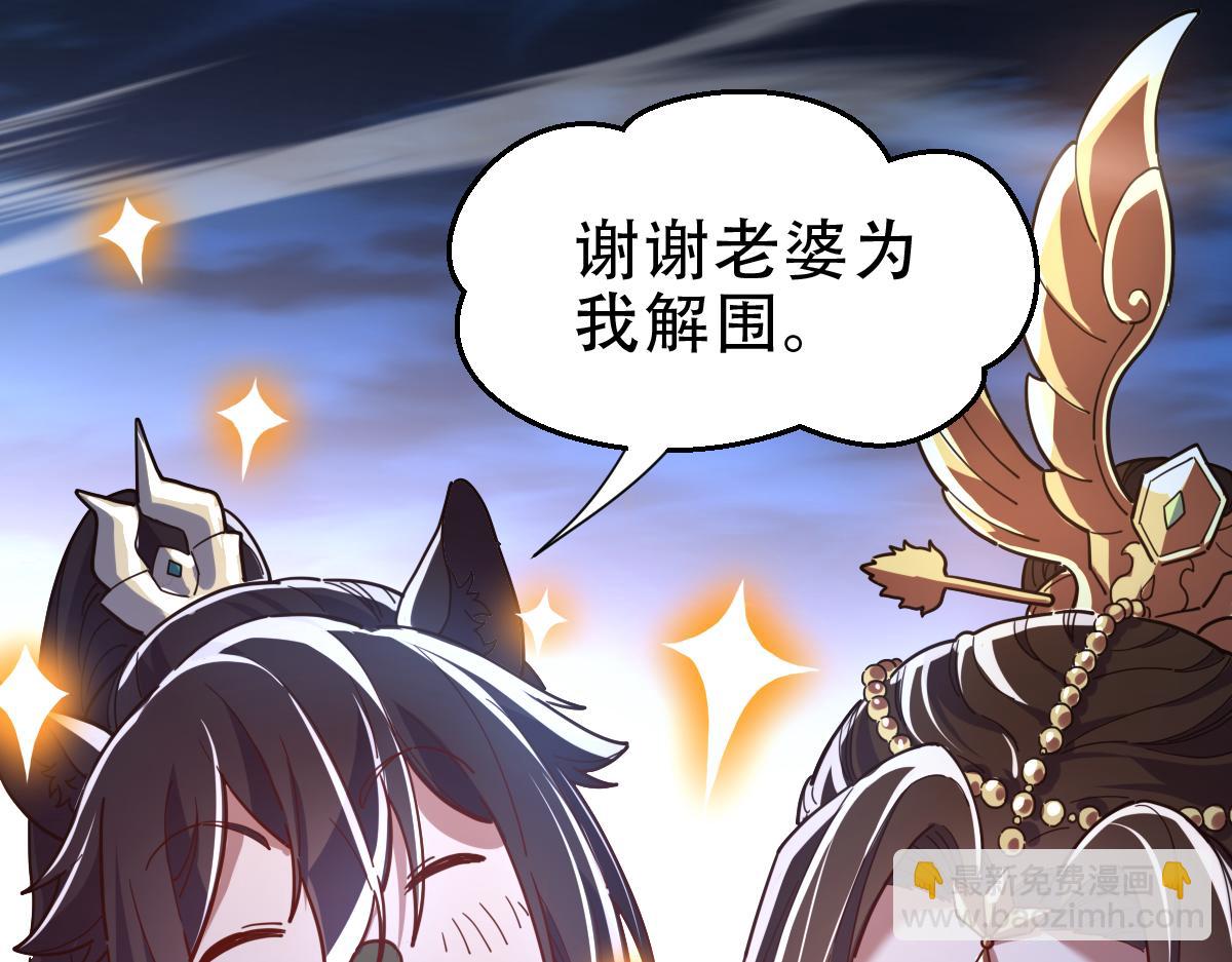 第41话 要变强、变得更强！114