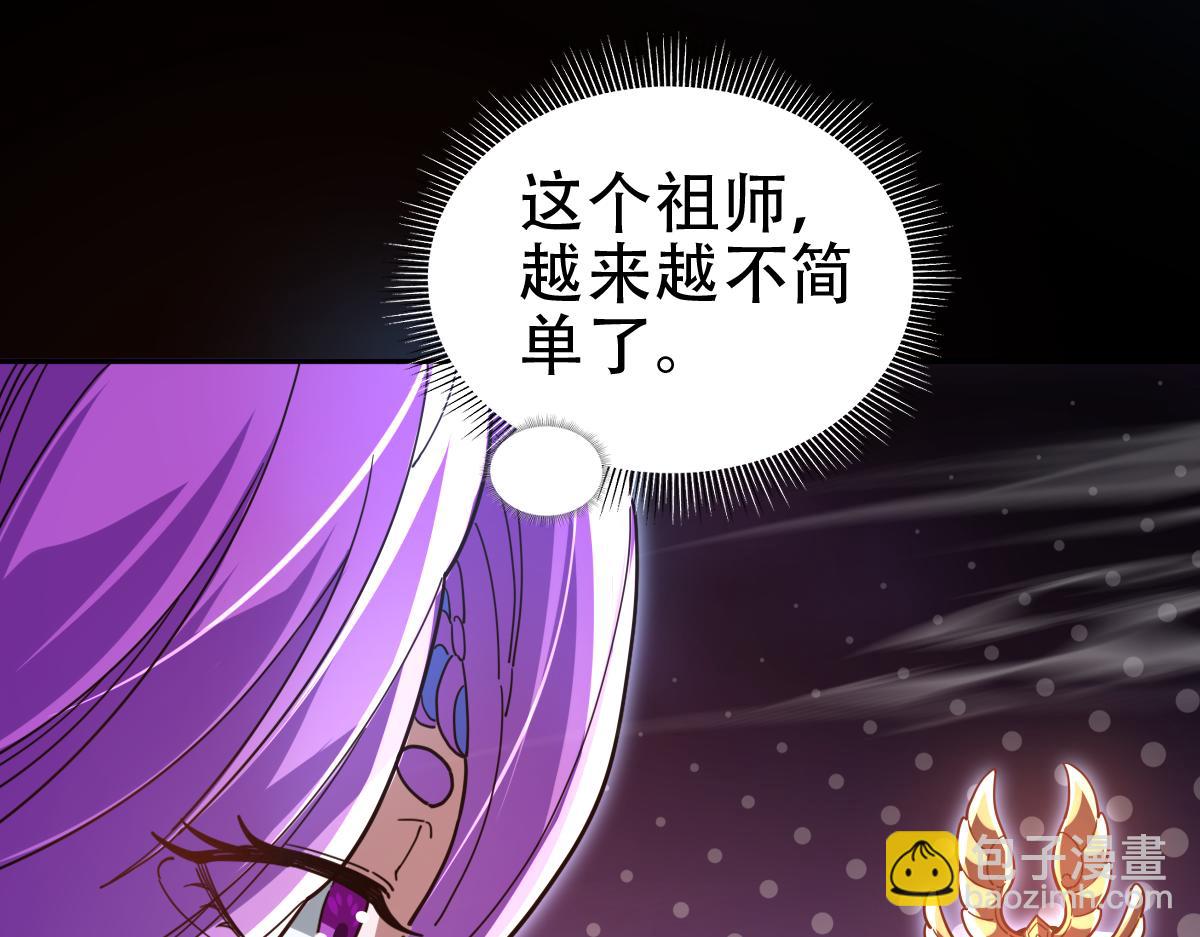 第41话 要变强、变得更强！117