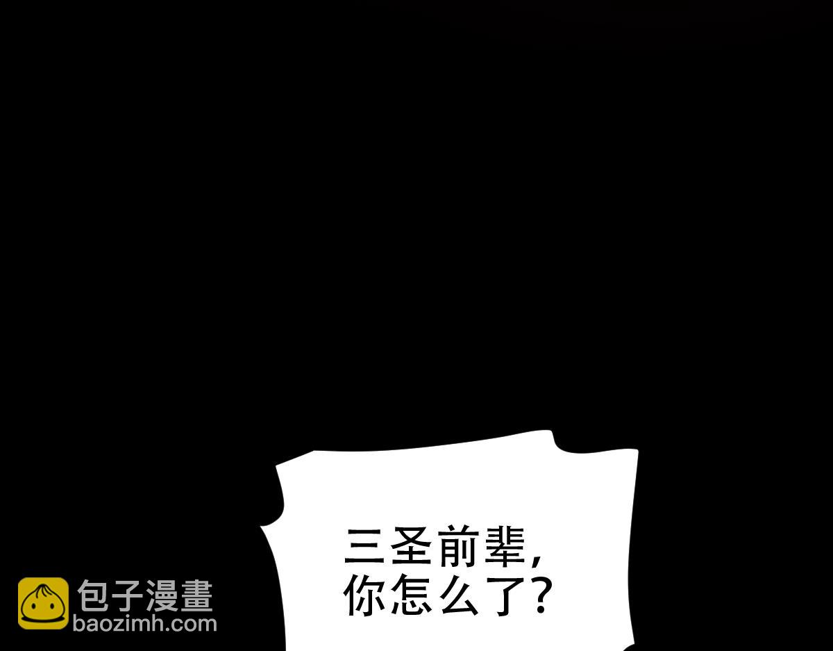 第41话 要变强、变得更强！119