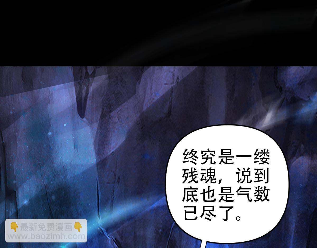 第41话 要变强、变得更强！121