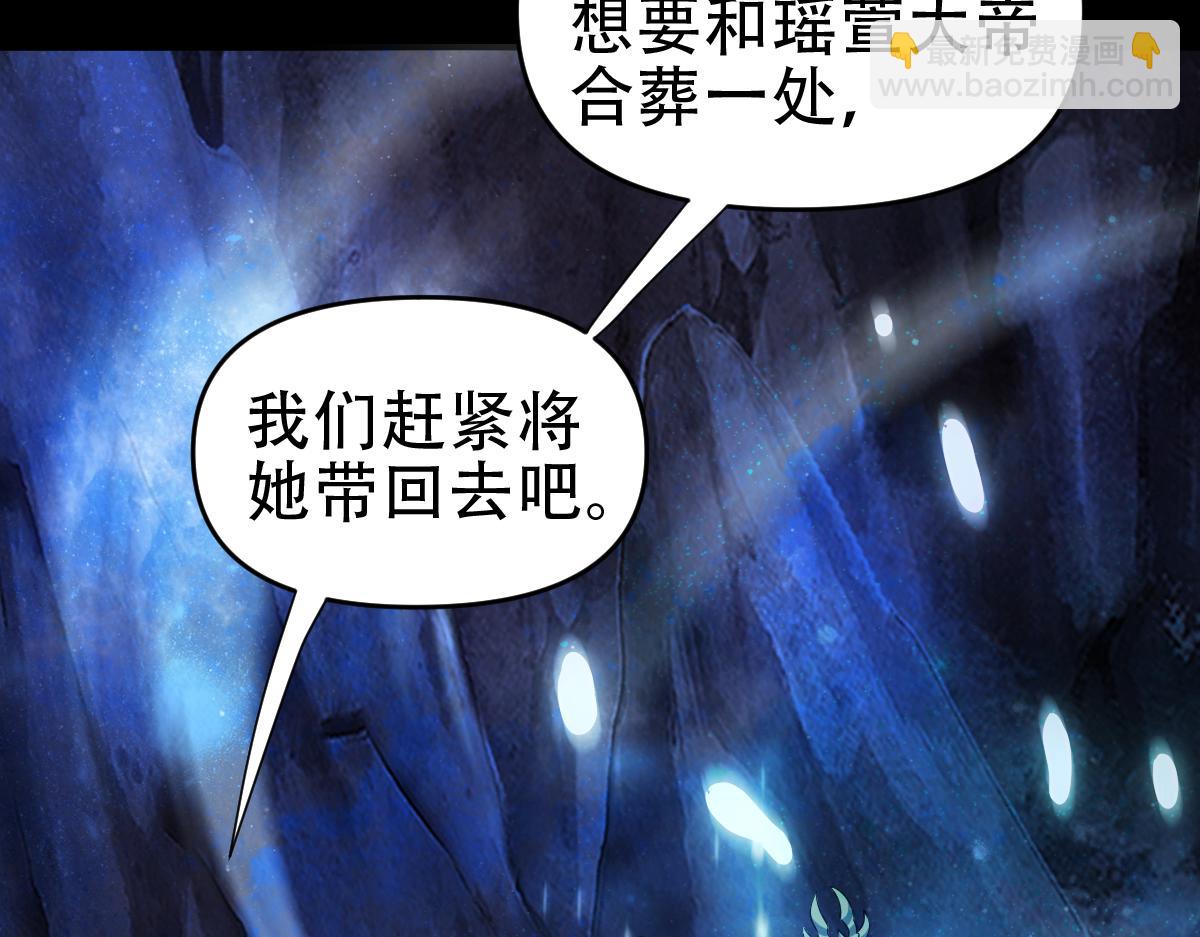 第41话 要变强、变得更强！125