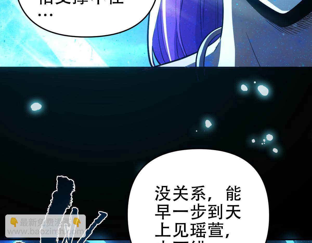 第41话 要变强、变得更强！129