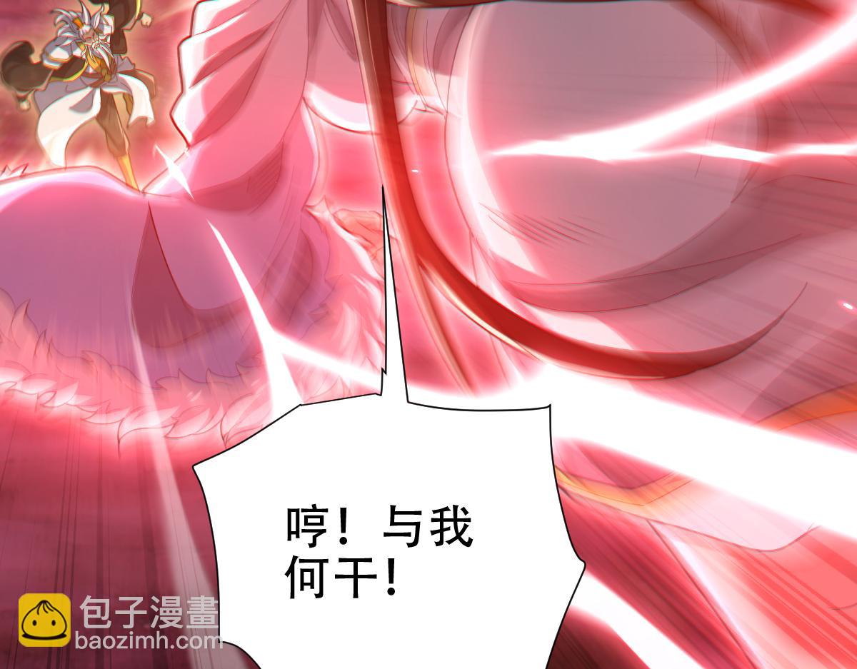 第41话 要变强、变得更强！13