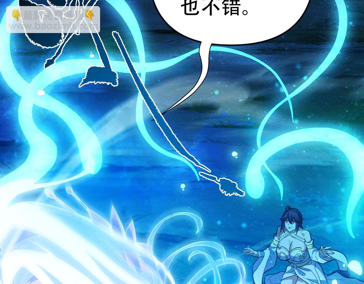 第41话 要变强、变得更强！130