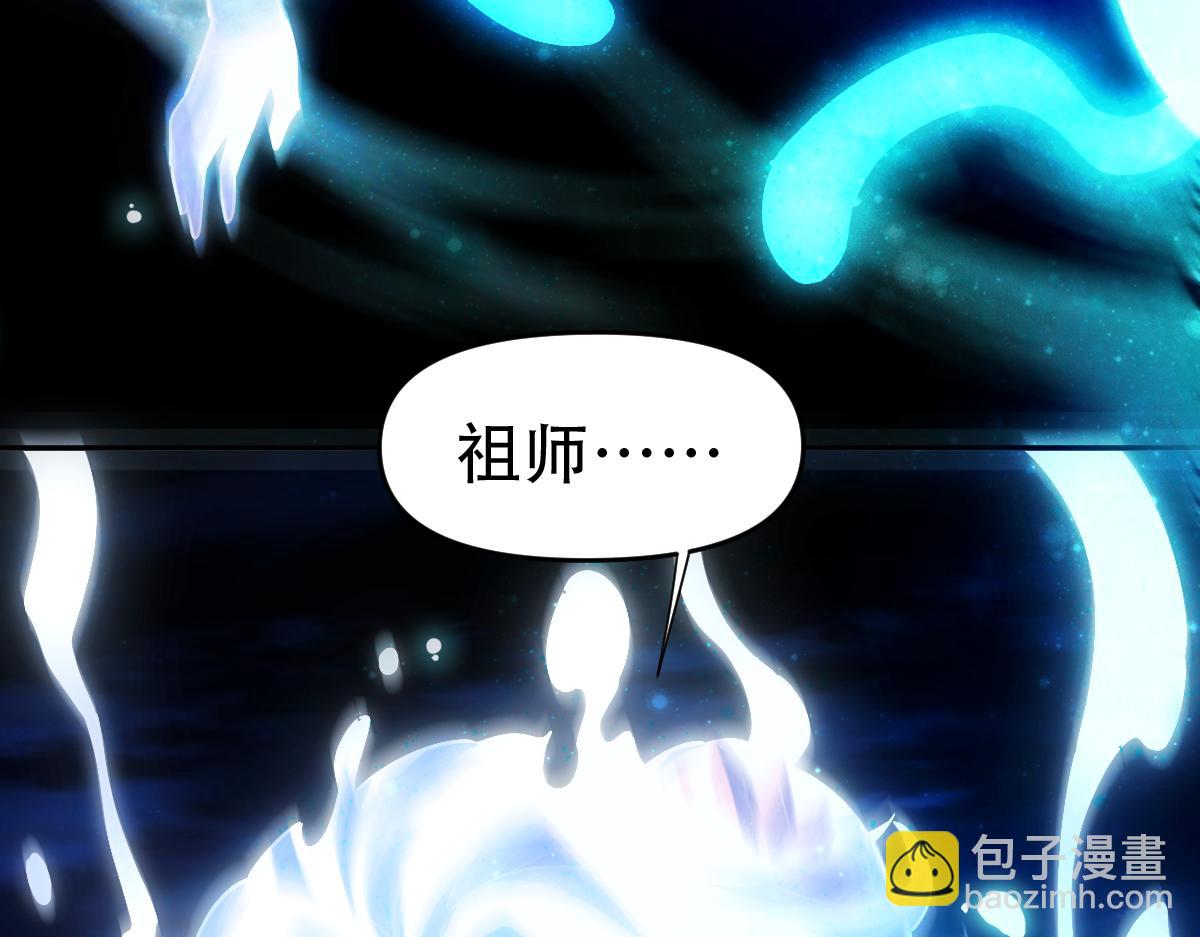 第41话 要变强、变得更强！133