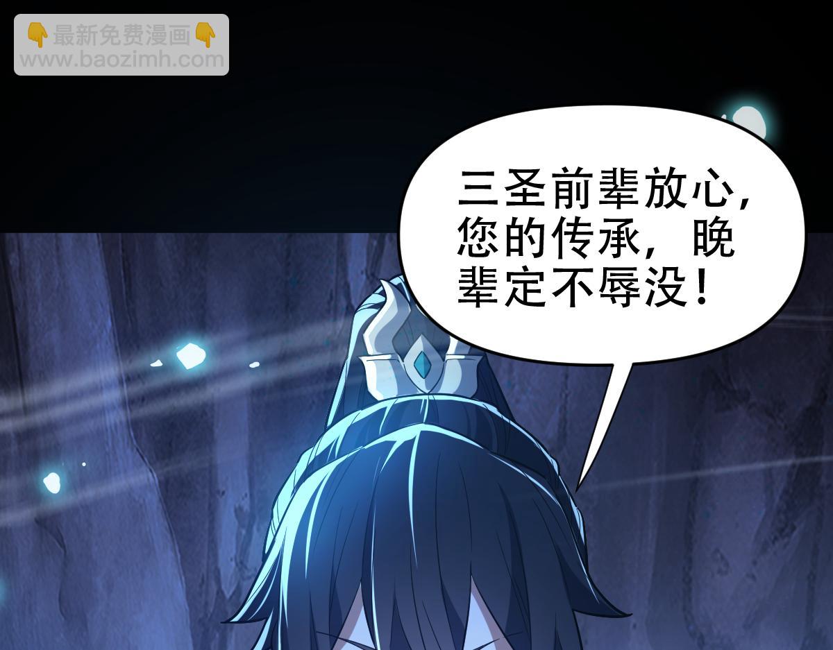 第41话 要变强、变得更强！136