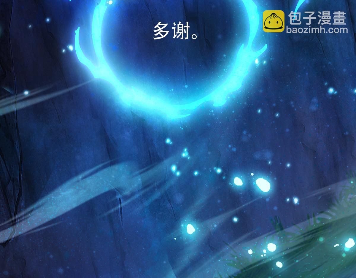 第41话 要变强、变得更强！139