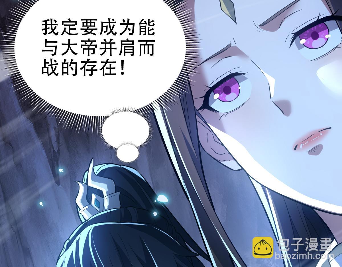 第41话 要变强、变得更强！143