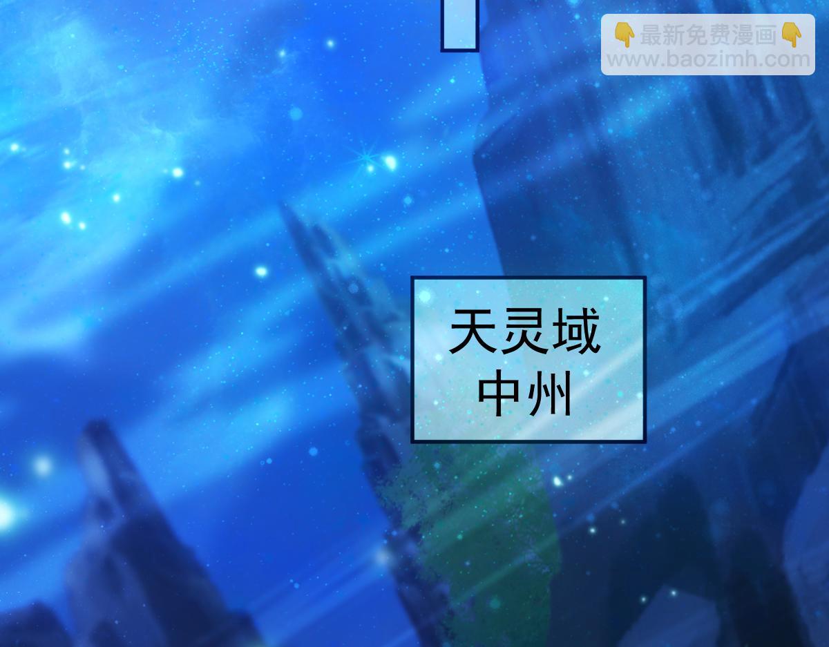 第41话 要变强、变得更强！146