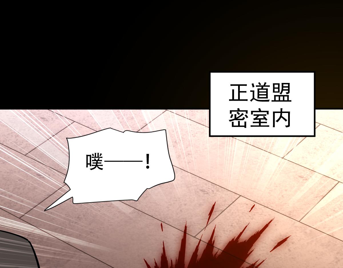 第41话 要变强、变得更强！149