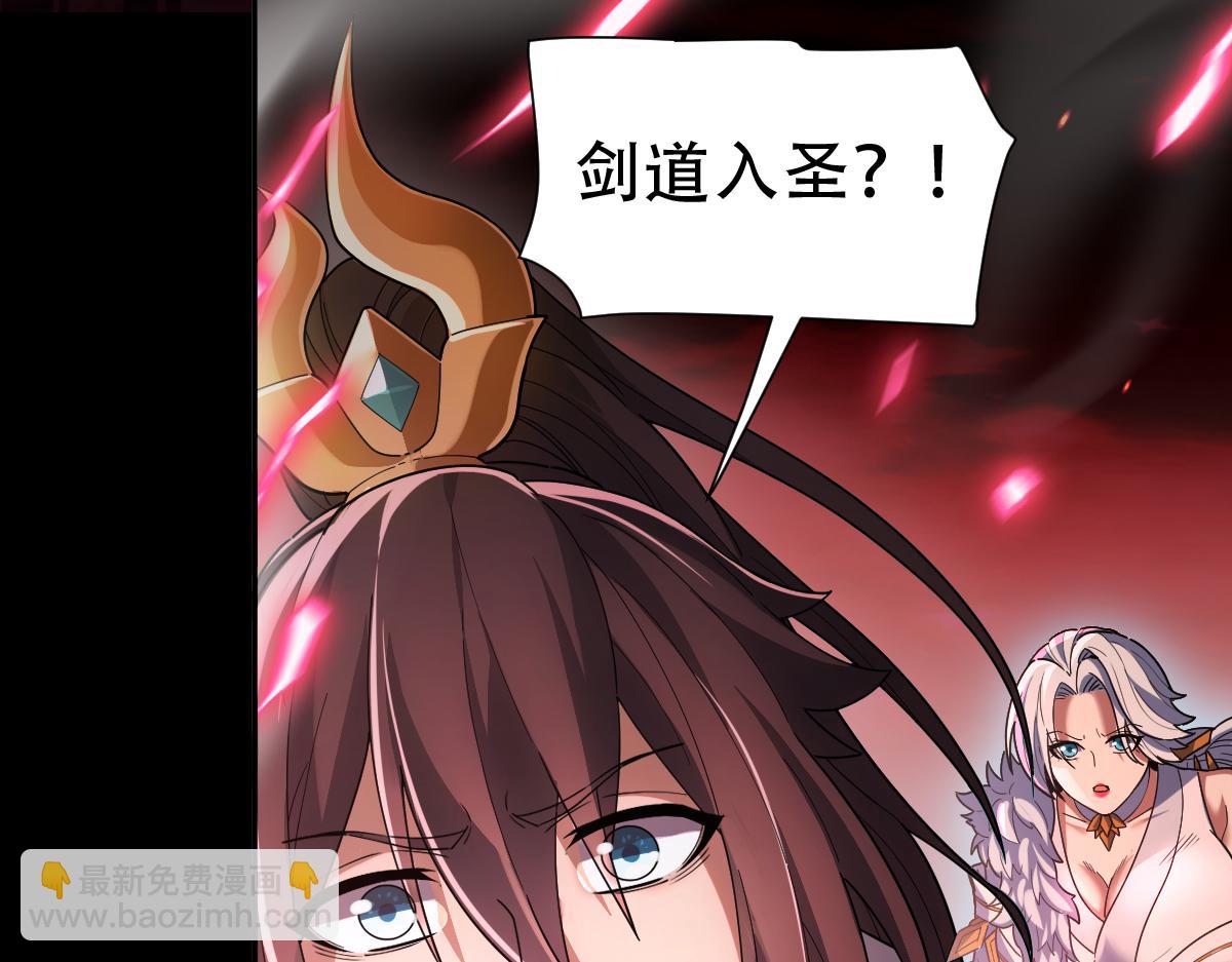 第41话 要变强、变得更强！15