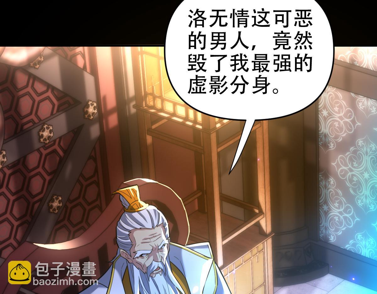 第41话 要变强、变得更强！151
