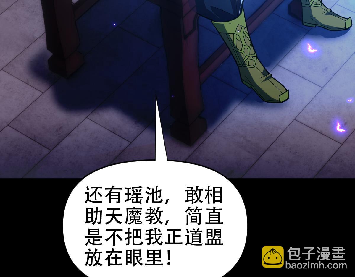 第41话 要变强、变得更强！153