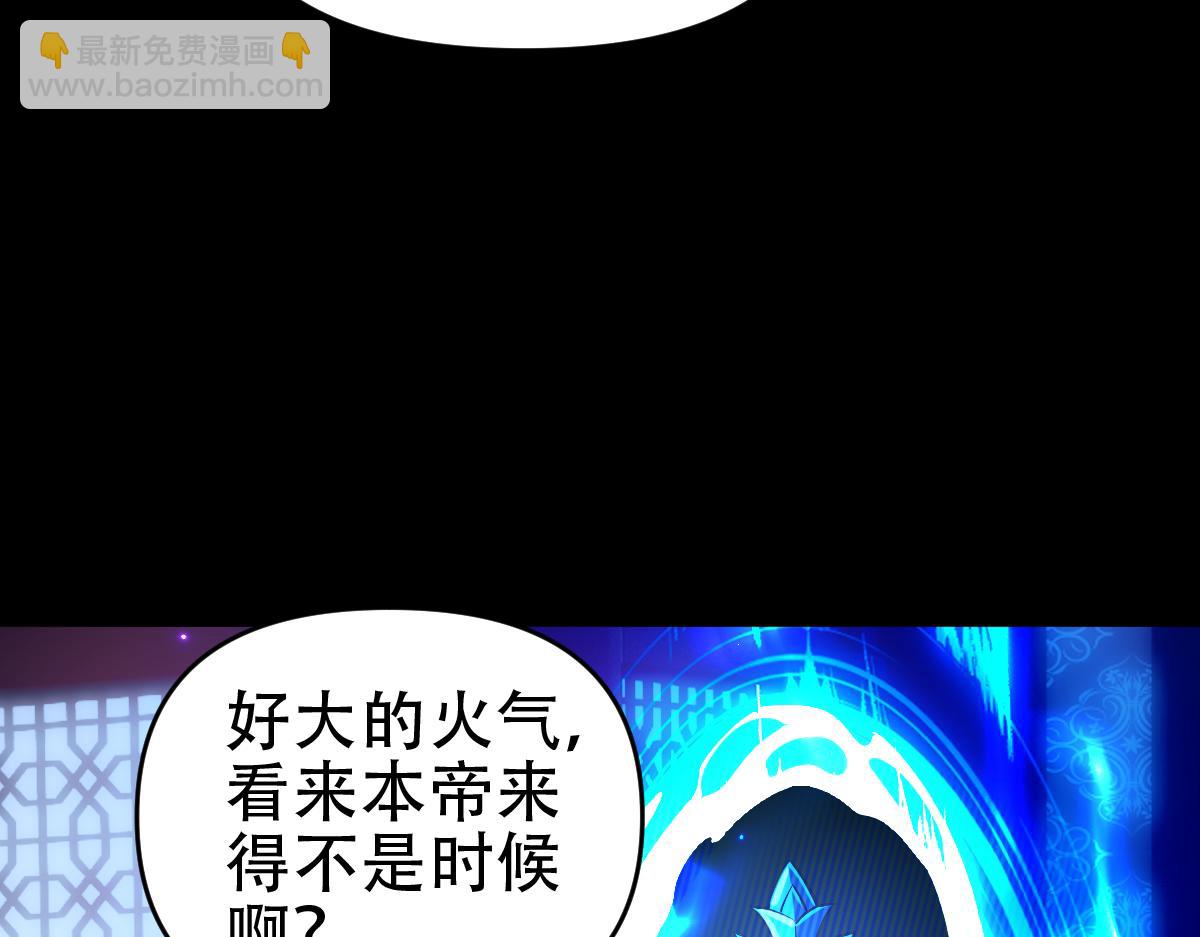 第41话 要变强、变得更强！154