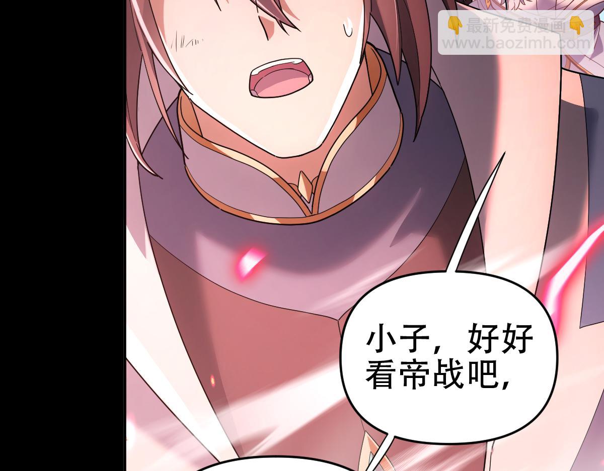 第41话 要变强、变得更强！16