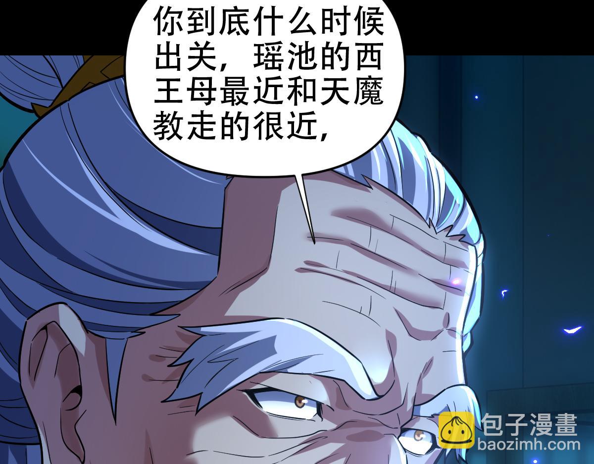 第41话 要变强、变得更强！162