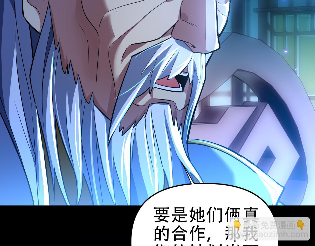第41话 要变强、变得更强！163