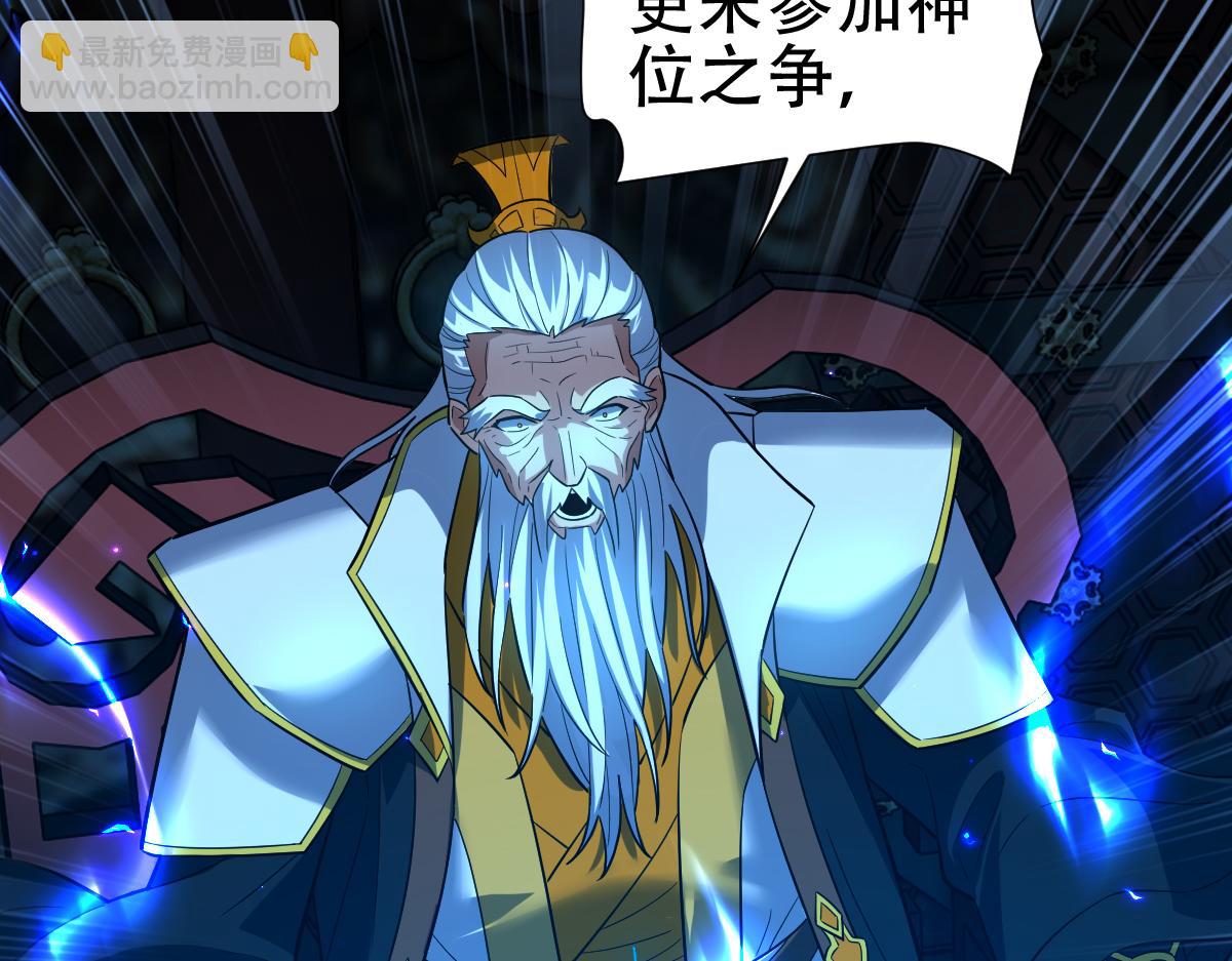 第41话 要变强、变得更强！167