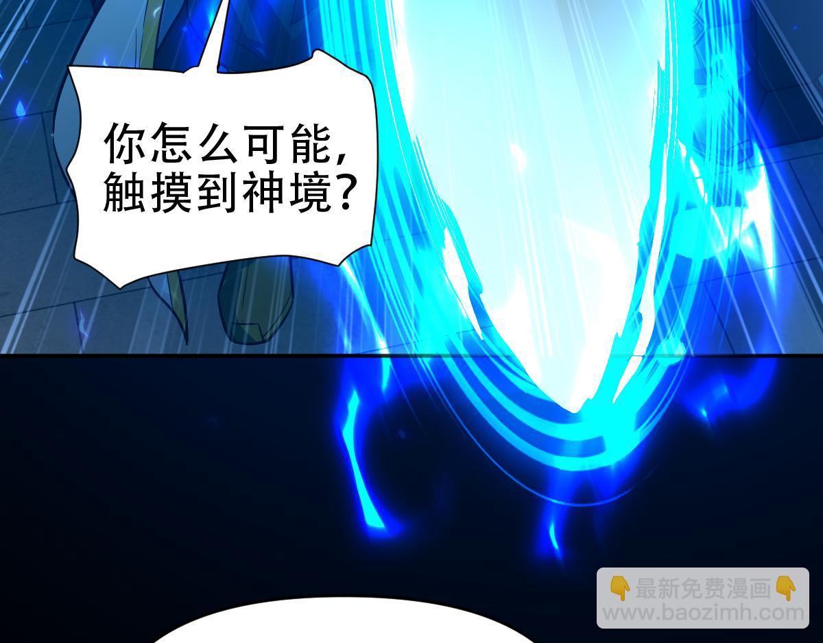 第41话 要变强、变得更强！169