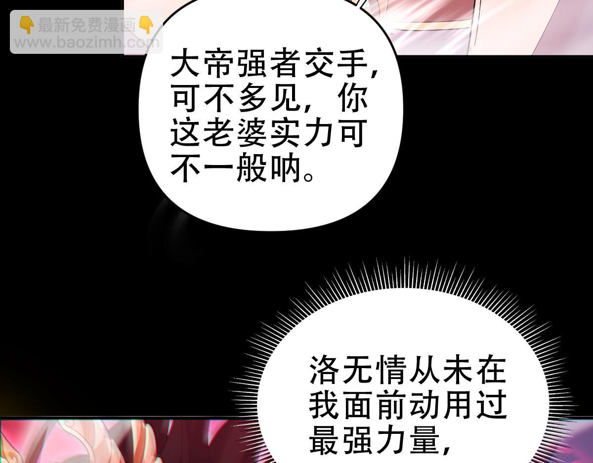 第41话 要变强、变得更强！17