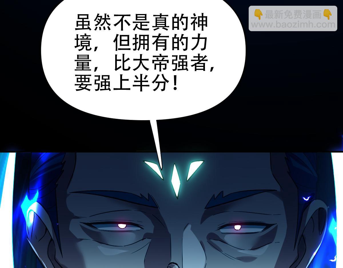 第41话 要变强、变得更强！170
