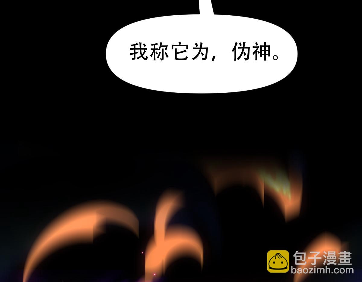 第41话 要变强、变得更强！172