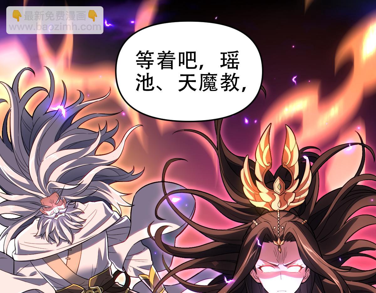 第41话 要变强、变得更强！173
